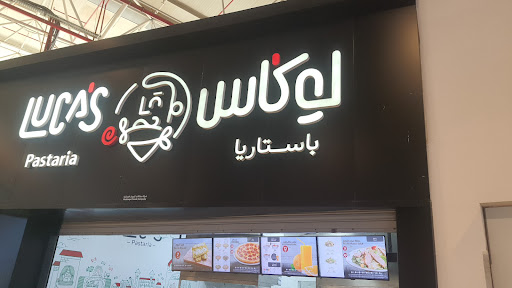 لوكاس باستاريا 