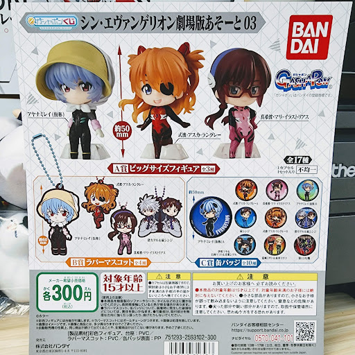 Toy Store «Super Anime Store», reviews and photos, 4950 NW 88th Ave, Lauderhill, FL 33351, USA