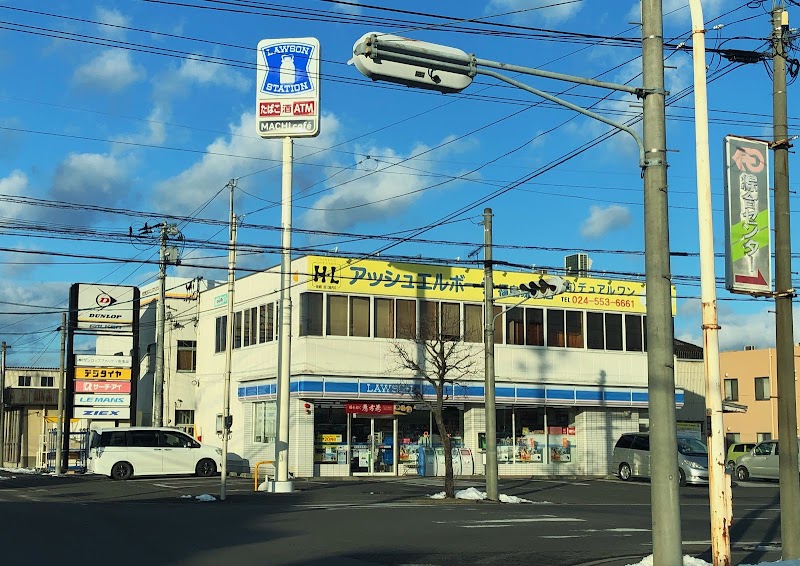 ローソン 福島鎌田卸町店