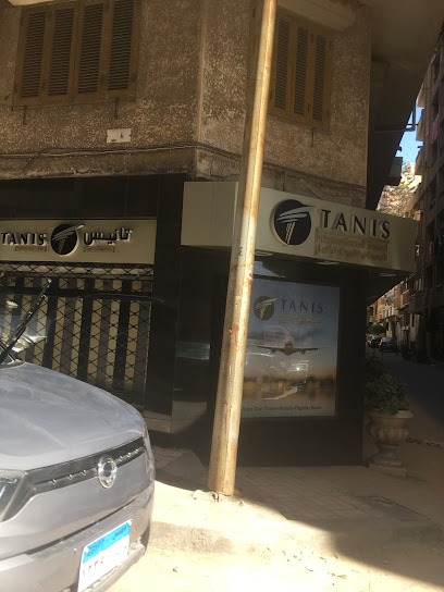 Tanis International Travel Alexandria