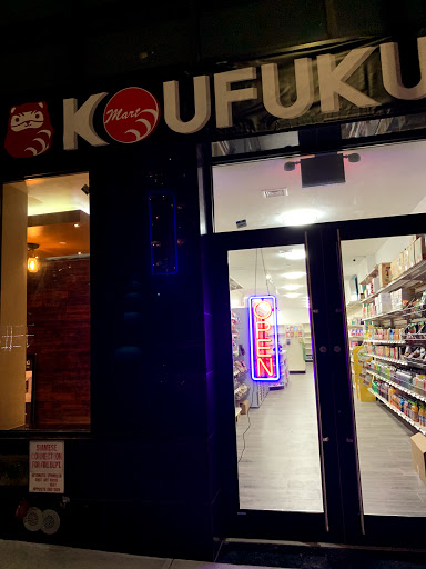 Koufuku Market image 7