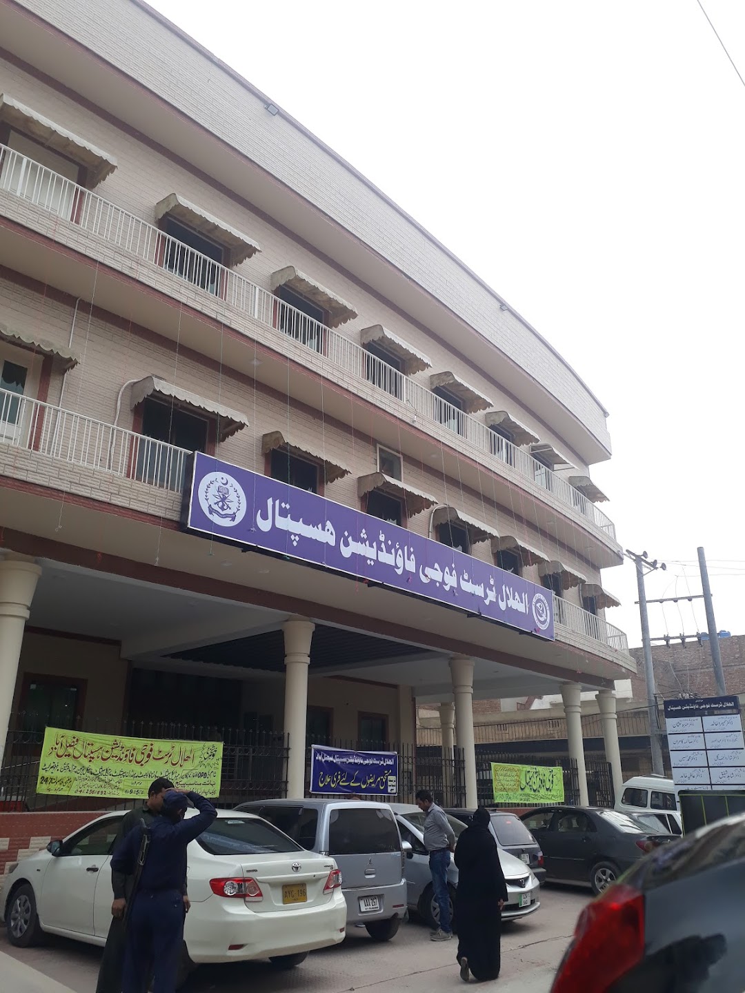 Fauji Foundation Hospital Faisalabad