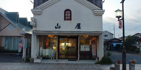 山屋菓子店