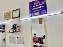 บ้านไร่-BarBer (ตัดผมชาย)