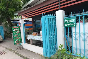Cheap and cheerful 25 baht Thai Food image