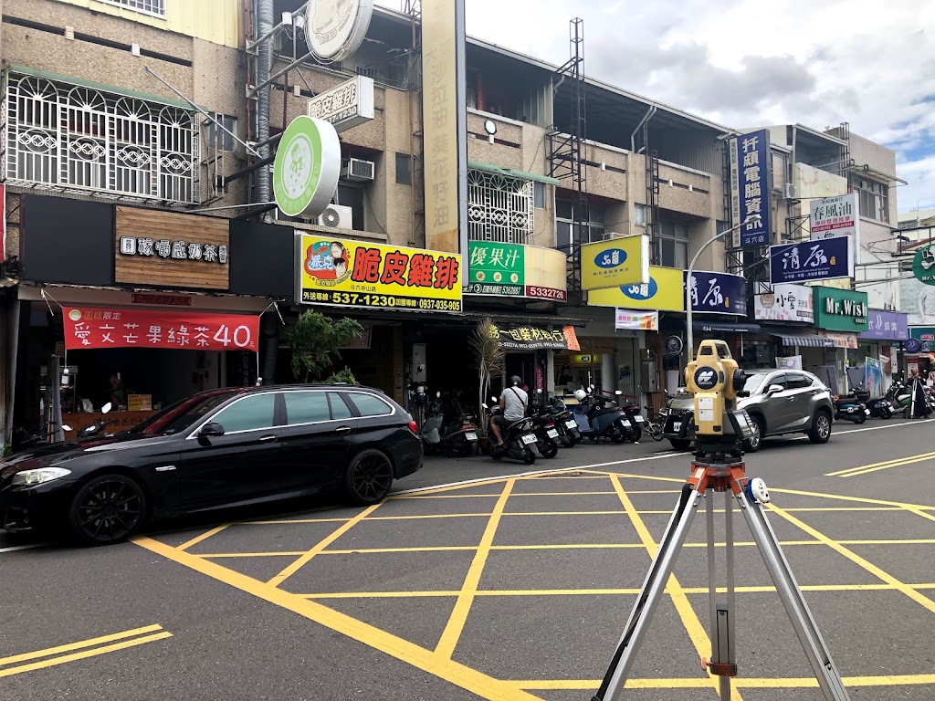 50嵐 斗六中山店 的照片