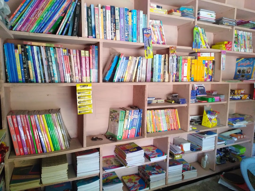 Zia Book Center Khanpur