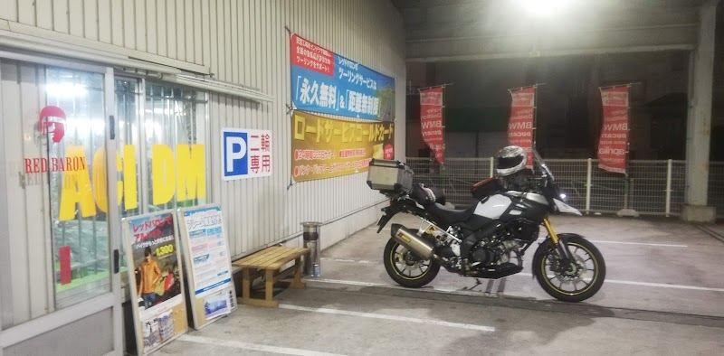 レッドバロン八王子本店 東京都八王子市大和田町 バイク販売業者 バイク販売 グルコミ