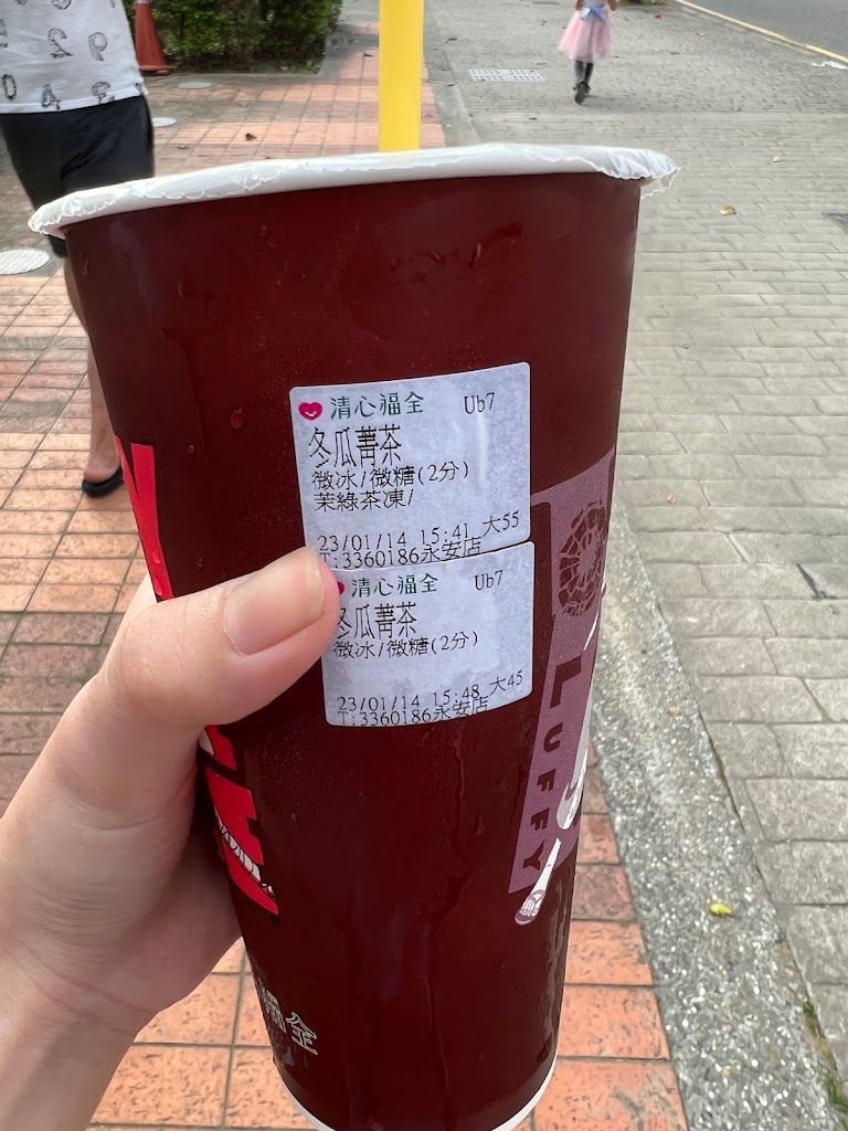 清心福全桃園永安店-珍珠奶茶手搖飲料專賣店 的照片