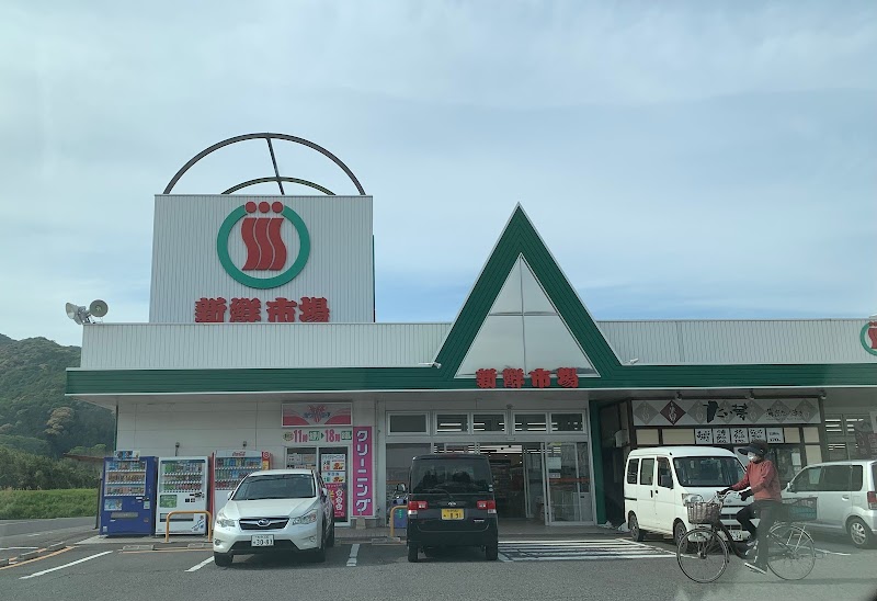 （株）安東水産（鮮魚）新鮮市場臼杵店