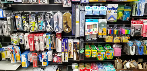 Gift Shop «Maido Fine Stationery & Gifts», reviews and photos, 1581 Webster St #260, San Francisco, CA 94115, USA