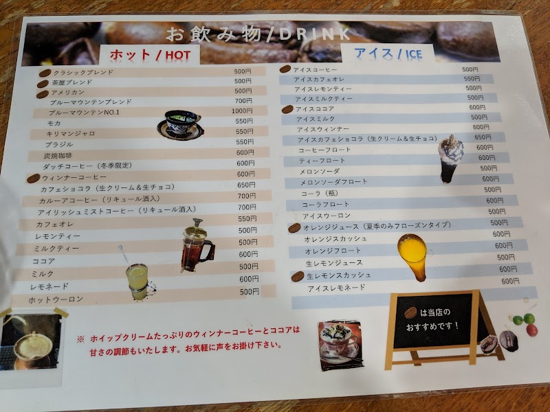 西濃運輸 株 甲府支店 山梨県中央市中楯 運送会社 グルコミ