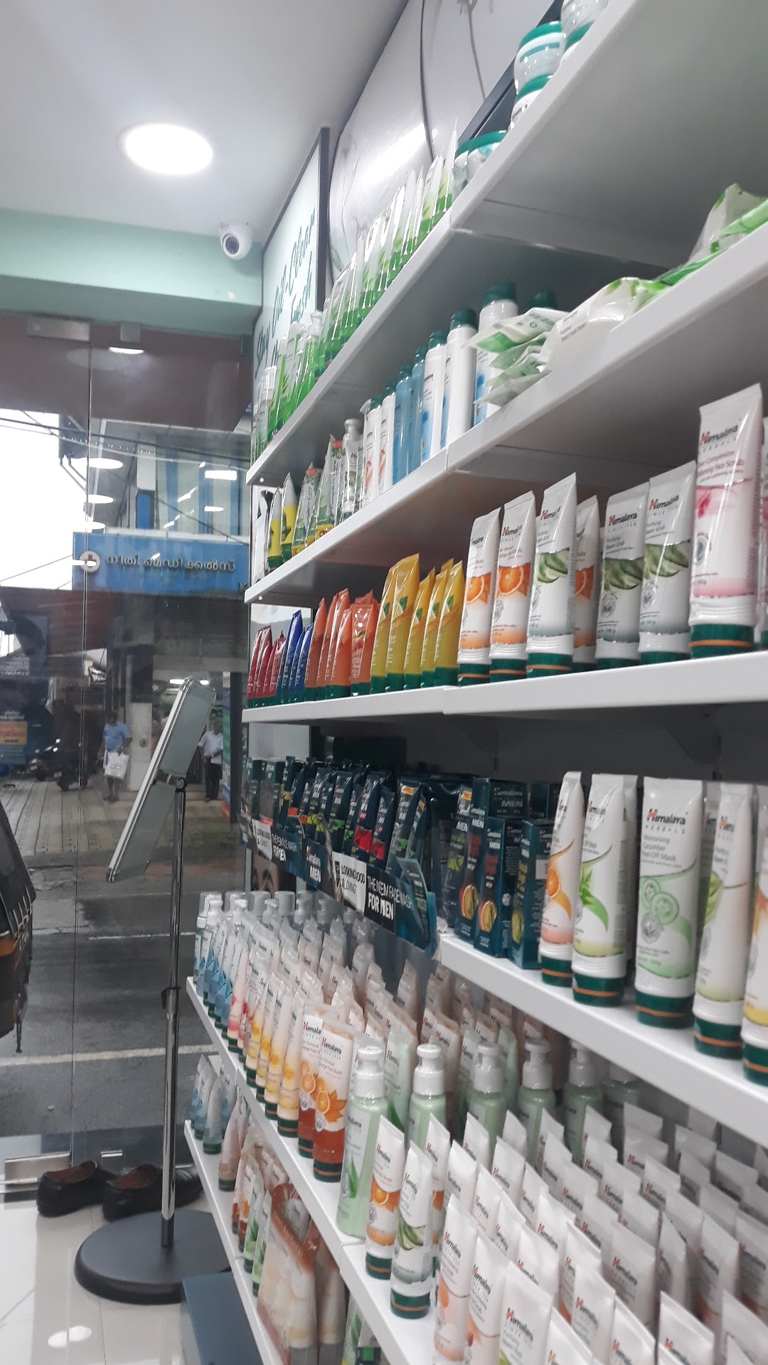 Himalaya Store