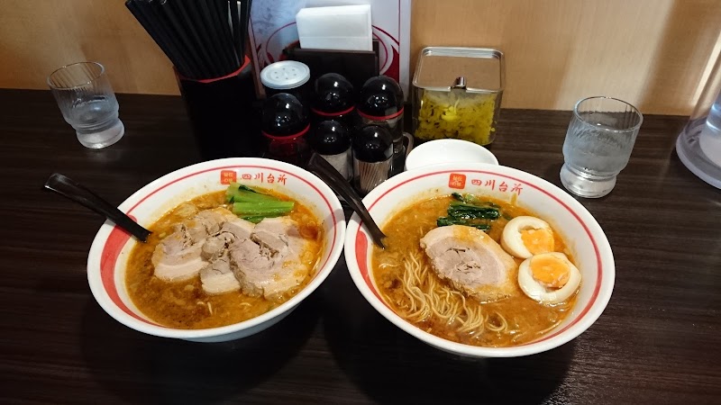 担々麺 四川台所