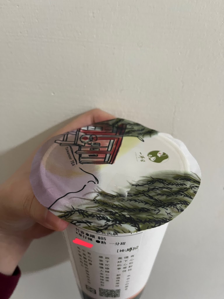 一沐日 彰化民族店 的照片