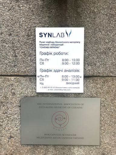 Synlab-Ukraine