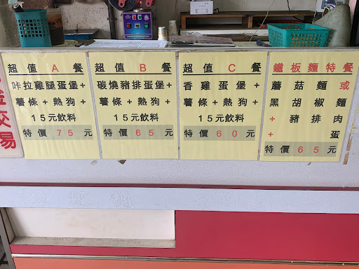 #