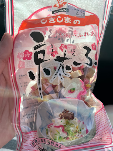 Gift Shop «Toyo Shokuhin & Gift Shop», reviews and photos, 748 E Chatham St L, Cary, NC 27511, USA