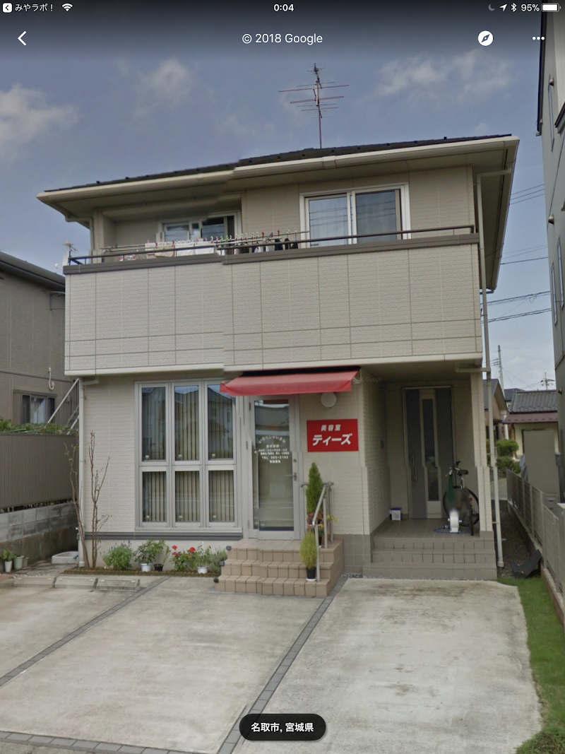 美容室ハール ピ アート 宮城県名取市手倉田八幡 美容院 美容院 グルコミ