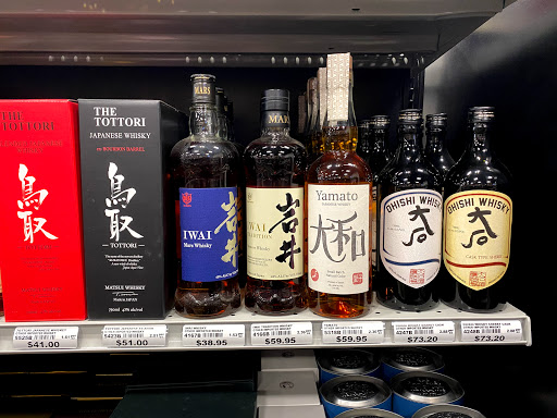 Liquor Store «Cork & Bottle Shoppe», reviews and photos, 1875 NW 9th St, Corvallis, OR 97330, USA