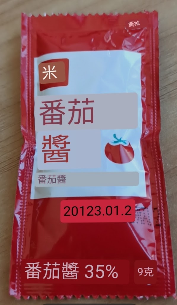 麥當勞-后里甲后餐廳 的照片