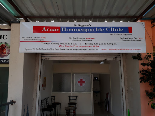 Arnav Homoeopathic Clinic