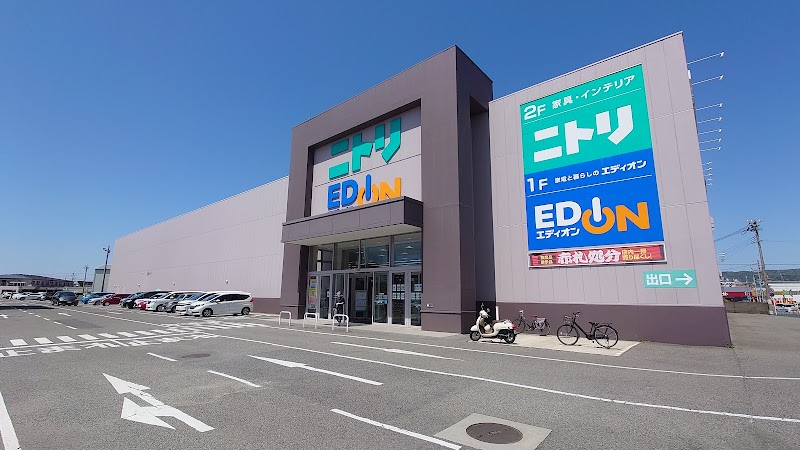 ニトリ 和歌山店