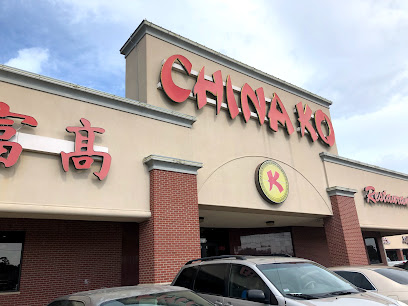China Ko Restaurant - Houston