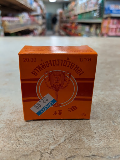 Asian Grocery Store «Vinh Long Oriental Food Market», reviews and photos, 119 7200 S, Midvale, UT 84047, USA