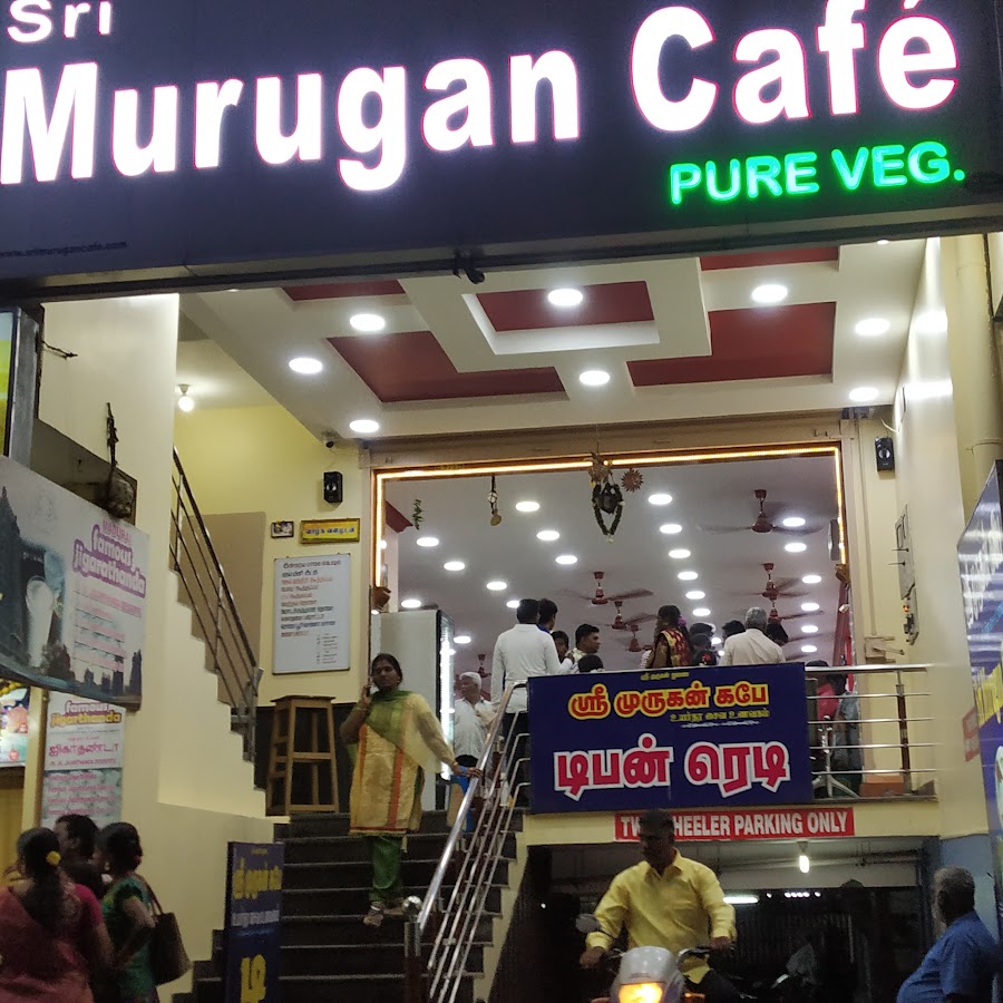 Sri Murugan Cafe