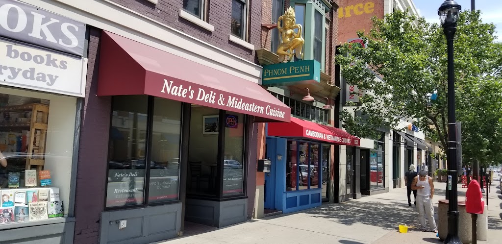 Nate's Deli & Restaurant 44113