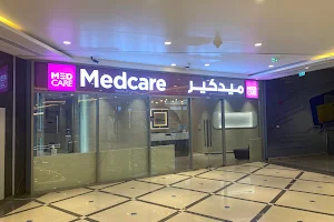 Medcare Medical Centre, Al Barsha South image