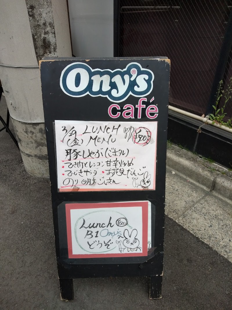 ony's bar