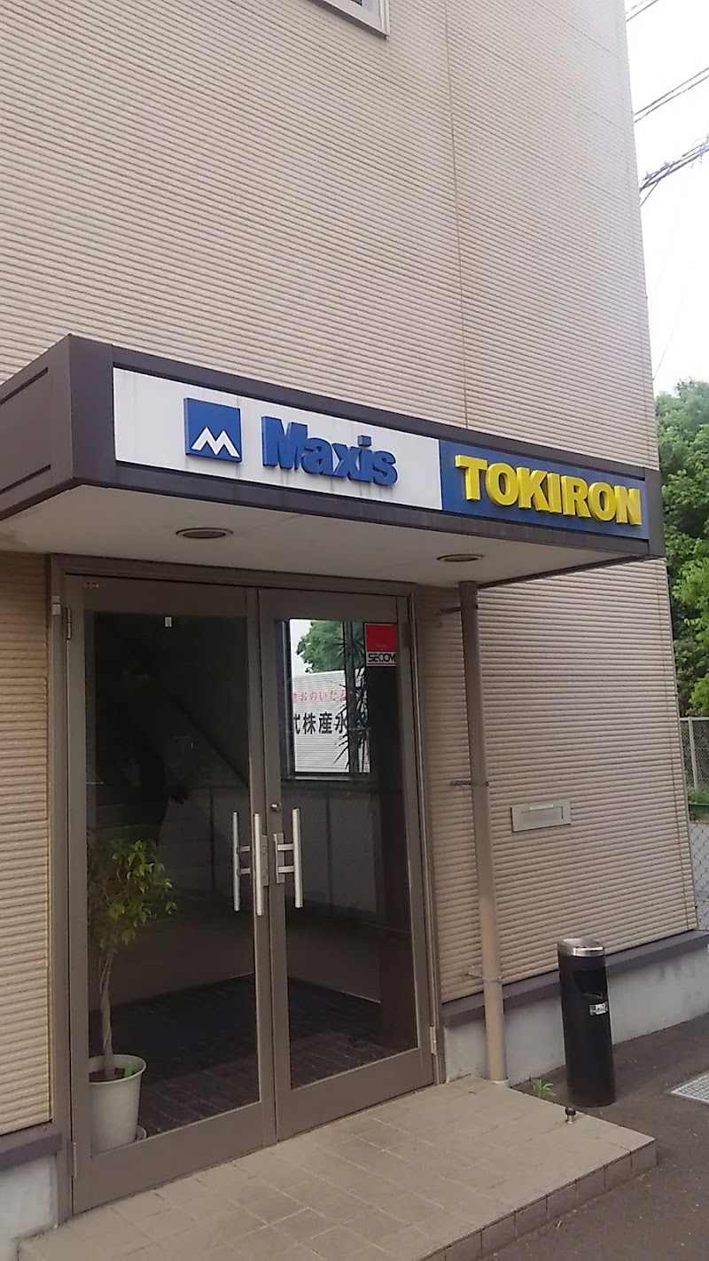株式会社マクシスコーポレーション 東日本物流センター
