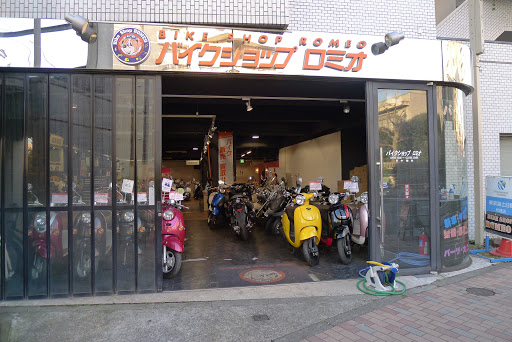 バイクショップロミオ 世田谷環七店