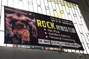 ROCK FITNESS CLUB image