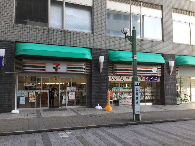 セブンイレブン 岩槻駅東口店