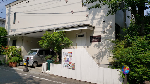 Daizawa International School