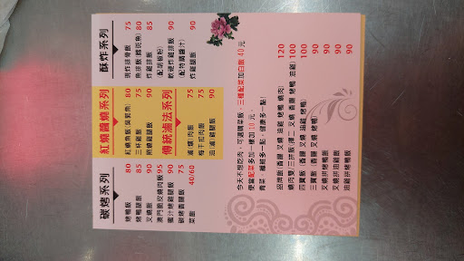 佳珍廣東烤鴨燒臘-海專店 的照片