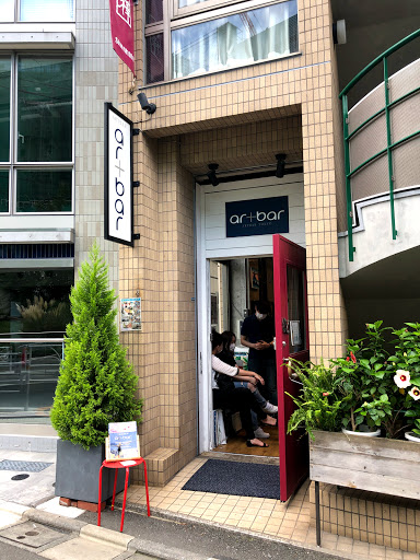 Artbar Tokyo - Daikanyama アートバー東京 代官山 (1店舗目 - 1st Location)