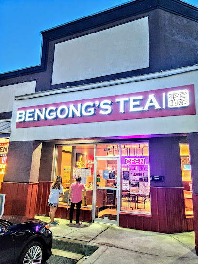 Bengong's Tea