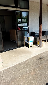 地産霊園