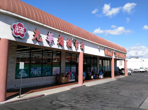 Valley Supermarket, 1251 E Valley Blvd, Alhambra, CA 91801, USA, 