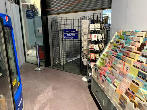 Book Store «Kinokuniya Seattle», reviews and photos, 525 S Weller St, Seattle, WA 98104, USA