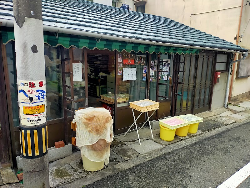 高石餅店