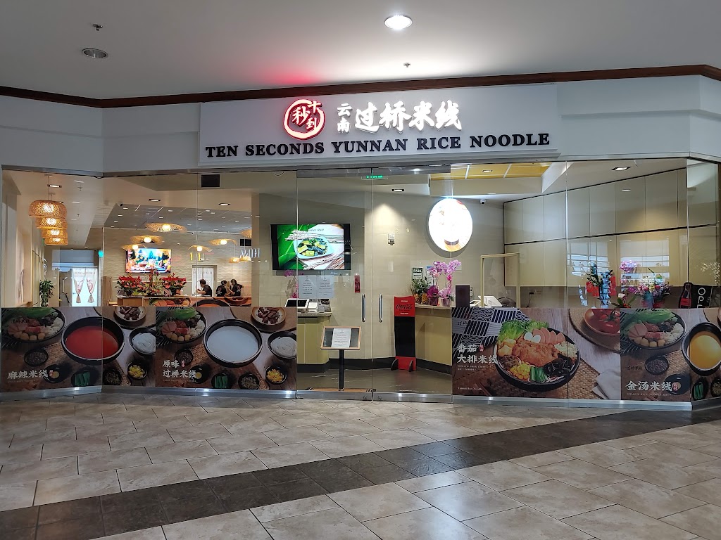Ten Second Yunnan Rice Noodle 96701