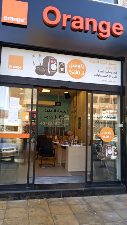 معرض أورنج العقبة شارع السعاده