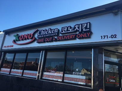 Kyedong KONO Chicken