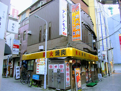 アレンモク 上野本店