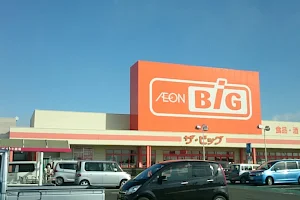 AEON TOWN Yōrō Shopping Center image